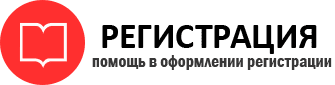 прописка в Ханты-Мансийске img628373